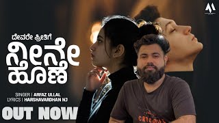 Devaree Prithige Neene Hone | kannada song | arfaz ullal | harshavardhan nj | alfiya media