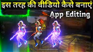 free fire video kaise edit kare || free fire video editing kaise kare app || ruok ff editing app