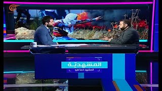 المشهديّة | بيروت تحتضن الفصائل الفلسطينية | 2020-09-02