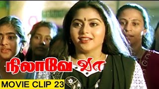 Tamil Movie | Nilave Vaa | Movie Clip : 23