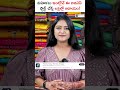 earn up to 1 lakh per month in saree business shorts telugu trendingbusiness homebusinessideas