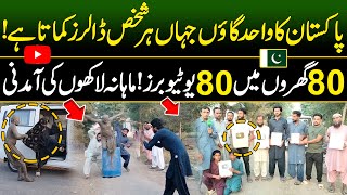 Pakistan's Billionaires Village | Most Richest Village of YouTubers in Pakistan | Special Report