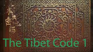 Tibet Code 1