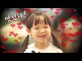 검정고무신땡구와 6살키즈모델 귀염뽀짝 전통시장홍보영상 헬로연우 childactress