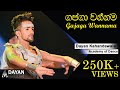 Gajaga Wannama | ගජගා වන්නම |Sri Lankan Traditional Dance | Dayan Kahandawala Academy of Dance