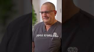 מה חשוב לדעת על השתלות שיניים? - יתרונות ומתי לא לבצע