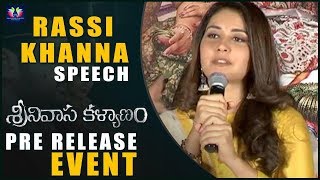 Raashi Khanna Speech About Srinivasa Kalyanam Pre Release Event | Telugu Full Screen