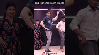 Ban Than Chali Dance Steps #shorts