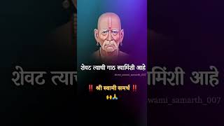 निरभ्र आकाश स्वच्छ आहे(2)