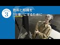 学校紹介30秒動画 part.13 ジャズ・ポピュラー学科