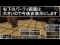 【minecraft】ドラゴンクエスト　サバンナの戦士たち　＃１【dqm4実況】