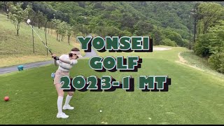 연세골프 23-1 MT ⛳️ | 라싸 GC | 누가 이런 날씨에 공을 쳐요⛈️ | 이제는 경력직 골린이👶