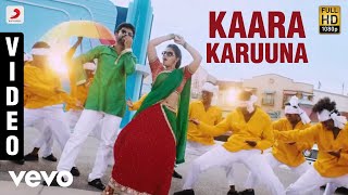Mapla Singam - Kaara Karuuna Video | Vimal, Anjali | N.R. Raghunanthan