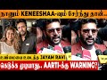 Jayam Ravi Reply To Affair With Singer Keneeshaa Francis News | Wife Aarti Divorce | Brother Launch