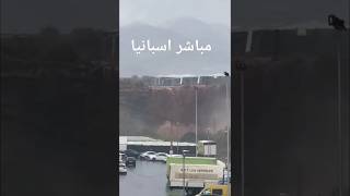 شاهد الآن 😨😰 أولي لحظات انهيار سد اسبانيا اليوم فالنسيا.. لقطات مرعبة شاهد..