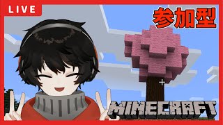 【統合版】マイクラ参加型でエンドラ討伐目標です。