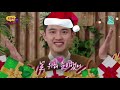 도경수 2018.12.07 v live 배우왓수다 귀요미 편집 영상