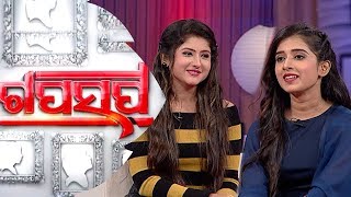 Gaap Saap Ep 519 | 24 Mar 2019 | Candid Chat with Shibani \u0026 Dibya