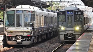 JR西日本 223系2000番台 V編成+223系1000番台 W1編成 新快速 野洲行き 225系100番台 U編成+223系2000番台 V60編成 普通 加古川行き 女性車掌さん 大津駅