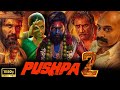 Pushpa 2 The Rule Full Movie Review | Allu Arjun |Sukumar |Rashmika |Mika,Nakash |Fahadh F| Explain