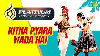 Platinum song of the day | Kitna Pyara Wada Hai | कितना प्यारा वादा है | 13th June | RJ Ruchi