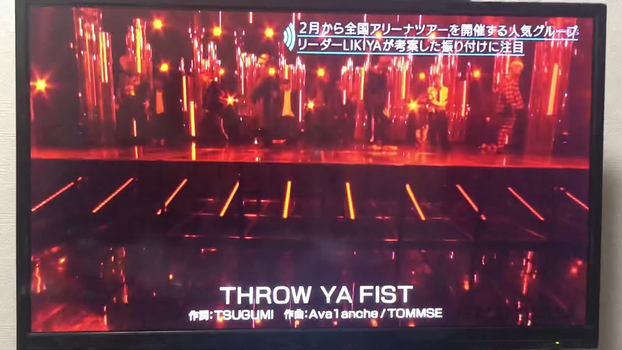 THROW YA FIST 【THE RAMPAGE From EXILE TRIBE】 - YouTube