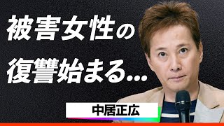 【衝撃展開】フジテレビ女子アナの被害者が小室瑛莉子アナと判明か... 文春砲で明かされた中居正広の上納システムと新たな証拠の真実に言葉を失う...