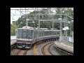 阪和線　和泉鳥取駅の特殊な自動放送