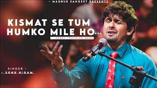 Kismat Se Tum Humko Mile Ho - Sonu Nigam | Anuradha Paudwal | Pukar | Sonu Nigam Hits Songs