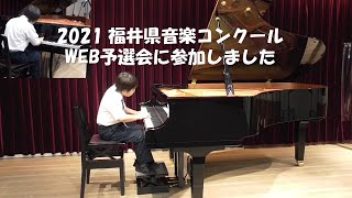 BWV935（J.S.バッハ）／豪之介