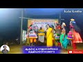 nallathangal nadagam therukoothu therukoothu part 1