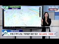 팍스경제tv 부동산가이드 박유란 전문가 방송상담 2억대 강남권 재개발 예정지 투자지역 추천 및 규제지역 취득세 중과 피하려면