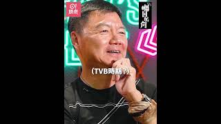 艾威最怕重複演同一類角色：試過因為咁得罪監製