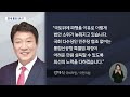 대구경북 통합신공항특별법 심사 차질 대구mbc뉴스