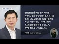 대구경북 통합신공항특별법 심사 차질 대구mbc뉴스