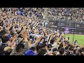 筒香嘉智選手復帰第1号ホームラン！大逆転でハマスタ狂喜乱舞！！！ プロ野球 2024 ベイスターズ