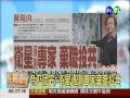 20140523華視透早講新聞 阿誠講天氣