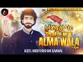 Syeda De Were Alma Wala | Aqeel Haider Noshahi Qawal | 2024 | New Qasida Mola Abbas As