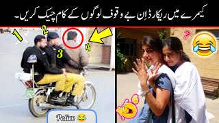 Most Funny Videos On Internet Part 74 😅😜 | funny video | funny moments | fun with badshah
