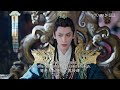 tantai jin teases ye xiwu in front of all the minsters till the end of the moon youku