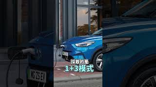 再也不怕被拒保！電動車專屬保險7/1上路！