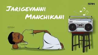 anukunnamani jaragavuanni | old song status