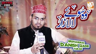 New Naat 2020 | Wo Soye Lalazaar | Muhammad Danish Qadri Turabi I New Kalaam 2020