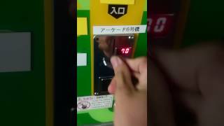 逆両替機使ってみた