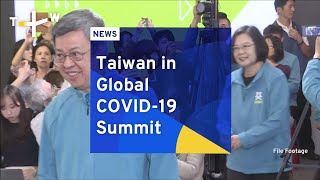 Former VP to Represent Taiwan at Global COVID-19 Summit | TaiwanPlus News