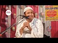 maulana yasin sahen ভন্ড পীরের ভন্ডামি ফাঁস।তাবিজ পড়া শিরক