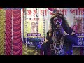 lokhindorer sorpo dangson monosagan maa manosha song and video west bengal in india