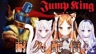 【JUMPKING】初見。１２時間。耐久コラボ。【蜜橋きなこ　新人Vtuber】