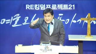 대전하늘빛교회 2020.04.22 수요성경사랑