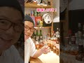 【もう売ってないウイスキー】田舎の「酒のやまや」で買った今は売ってないシングルモルトウイスキー！ shorts ウイスキー whisky グレンキンチー10年